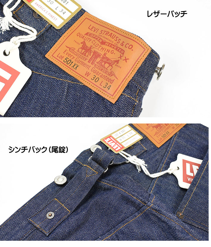 楽天市場】VINTAGE LEVI'S リーバイス 501XX 1890年モデル LEVI'S