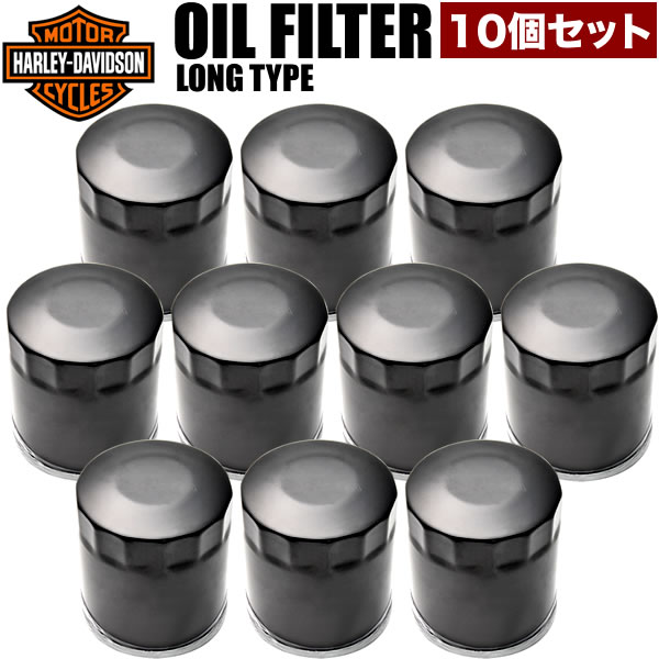 楽天市場】ハーレー オイルフィルター ブラック 品番OILF30 10個 63798