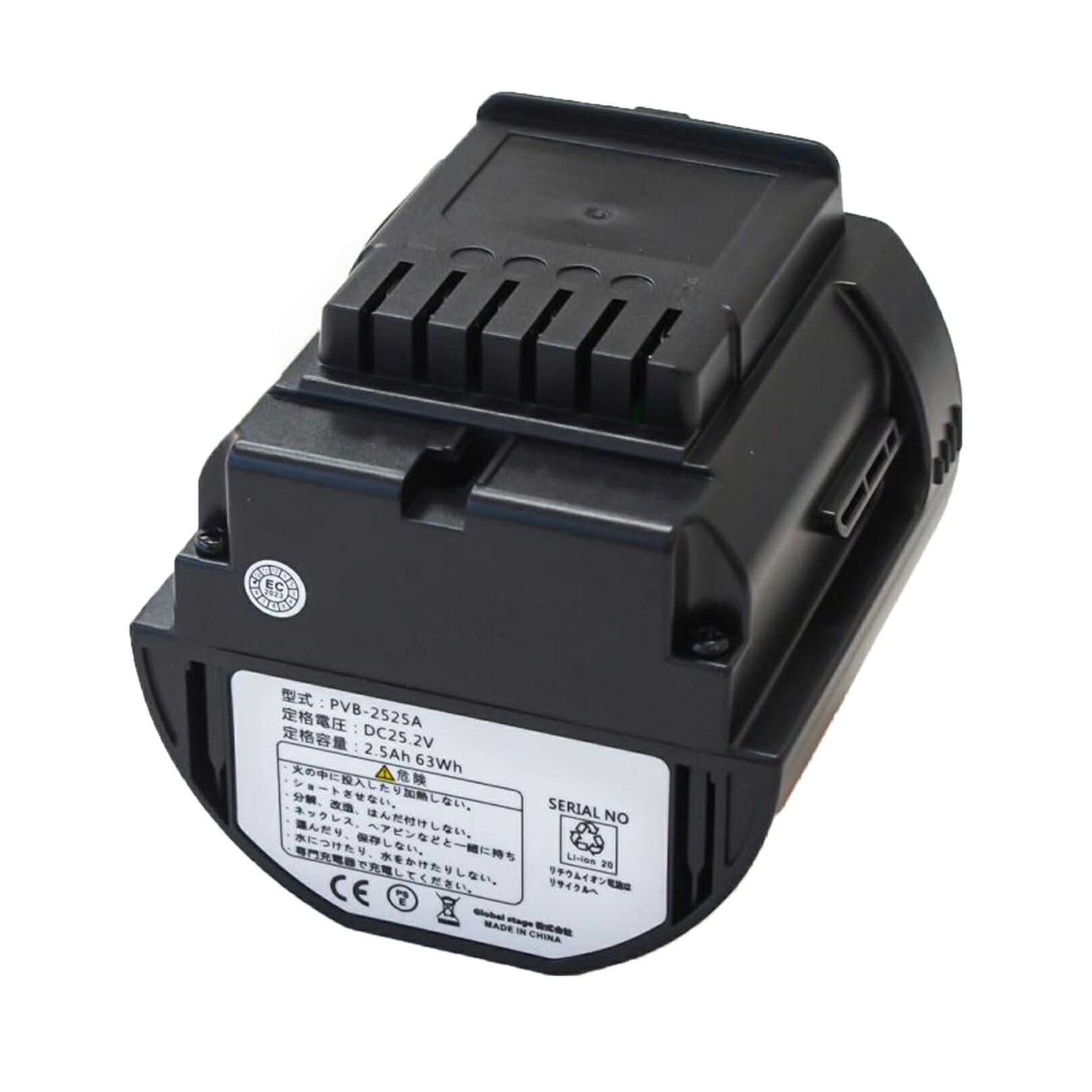 楽天市場】pvb-2125b バッテリーの通販