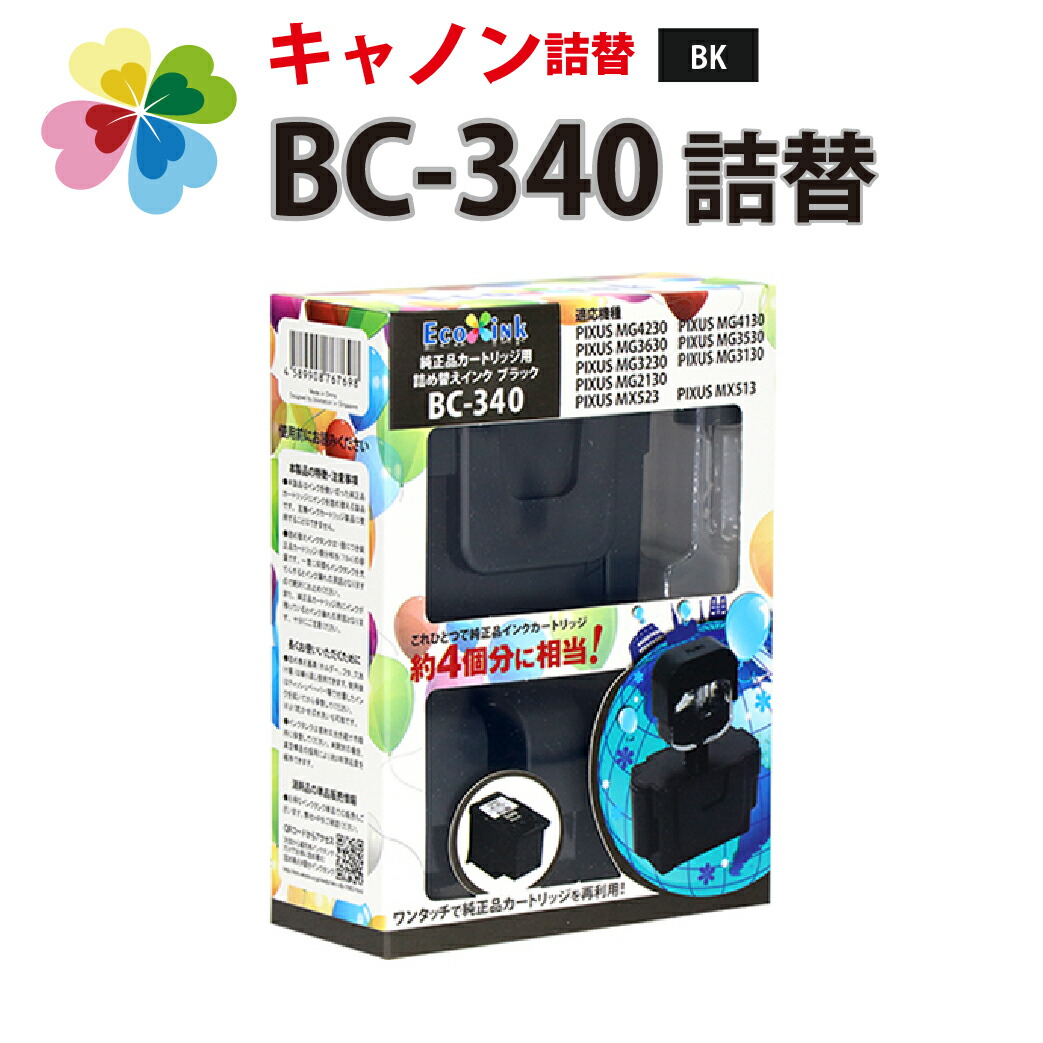 楽天市場】純正品4個分相当 BC-340 BC-360 ブラック プリンター