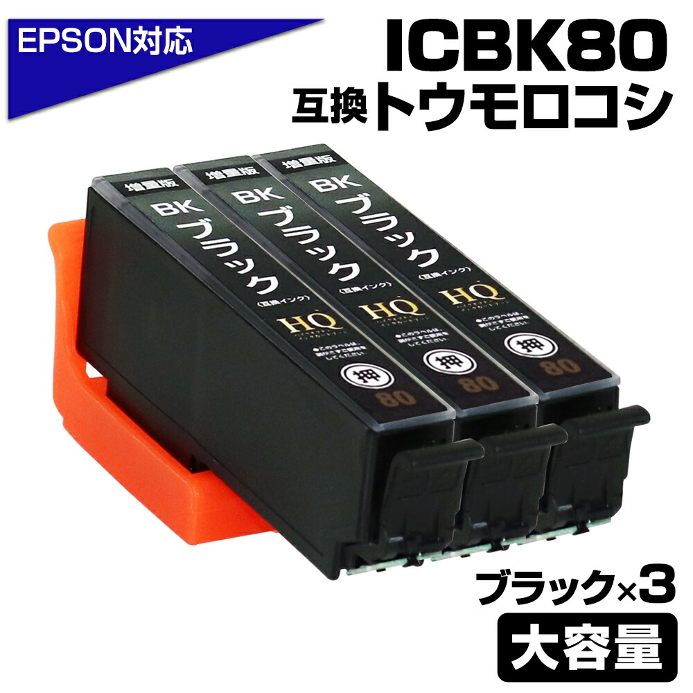 楽天市場】ep808ab epson プリンタの通販