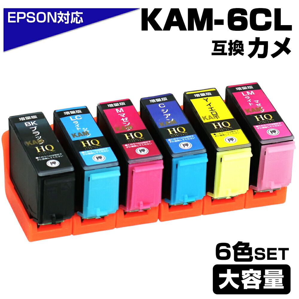 楽天市場】epson ep-882aw インク交換の通販