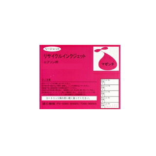 楽天市場】px－9000 インクの通販