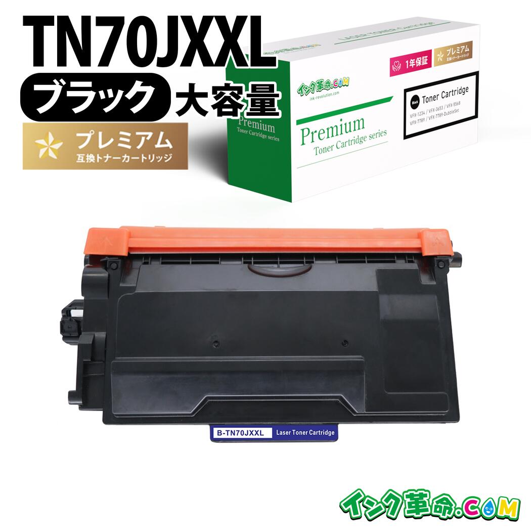 楽天市場】東芝 廃トナーボックス TB-FC505J 対応機種 e-STUDIO 2505AC