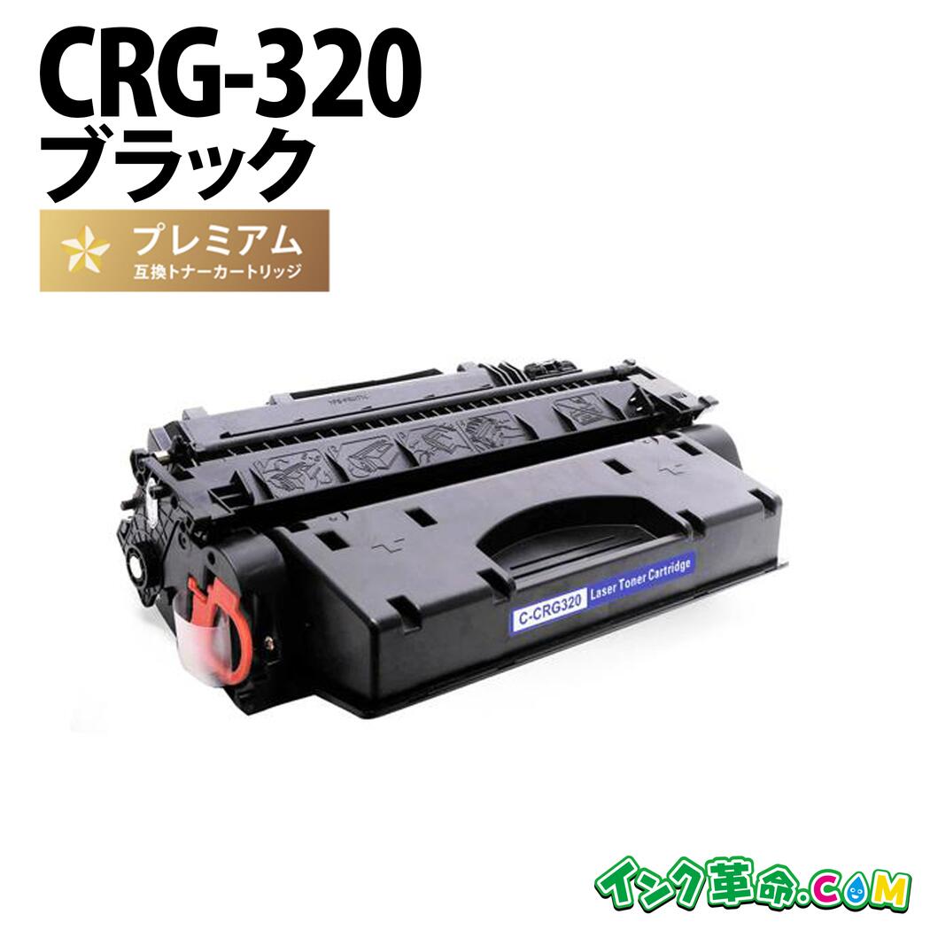 楽天市場】crg－320 トナーカートリッジ320の通販
