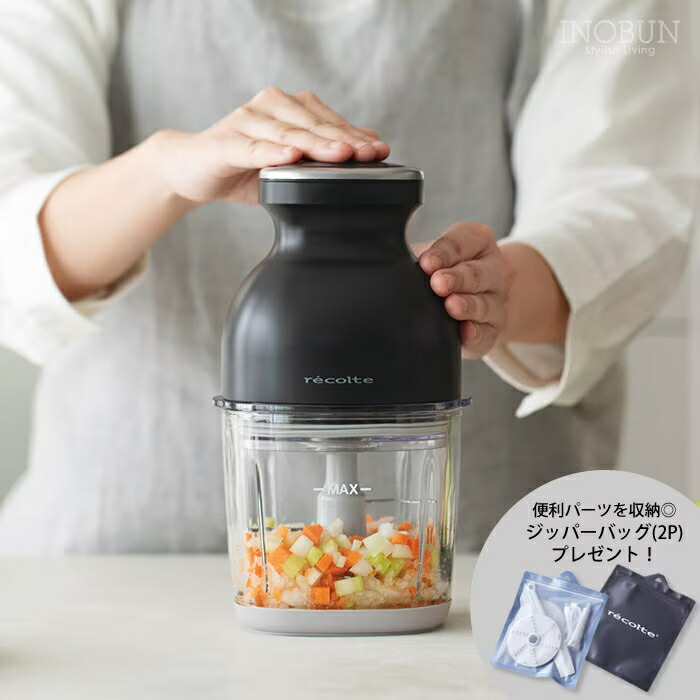 楽天市場】レコルト コードレス カプセルカッター ボンヌ ナチュラル