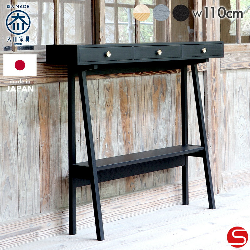 楽天市場】PT7倍対象○2月20日0:00〜[開梱設置無料]《受注生産