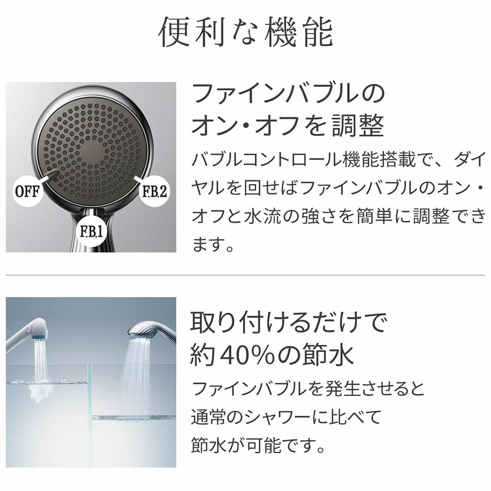 楽天市場】ReFa FINE BUBBLE(リファファインバブル) MTG シャワー