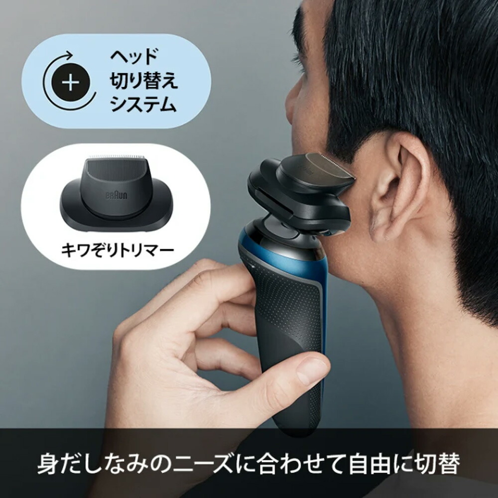 楽天市場】ブラウン メンズシェーバー 密着シリーズ6 61-B4200CS-V