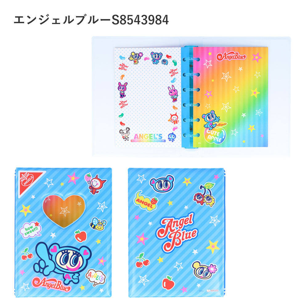 楽天市場】サンスター文具 ナルミヤキャラクターズ シール手帳