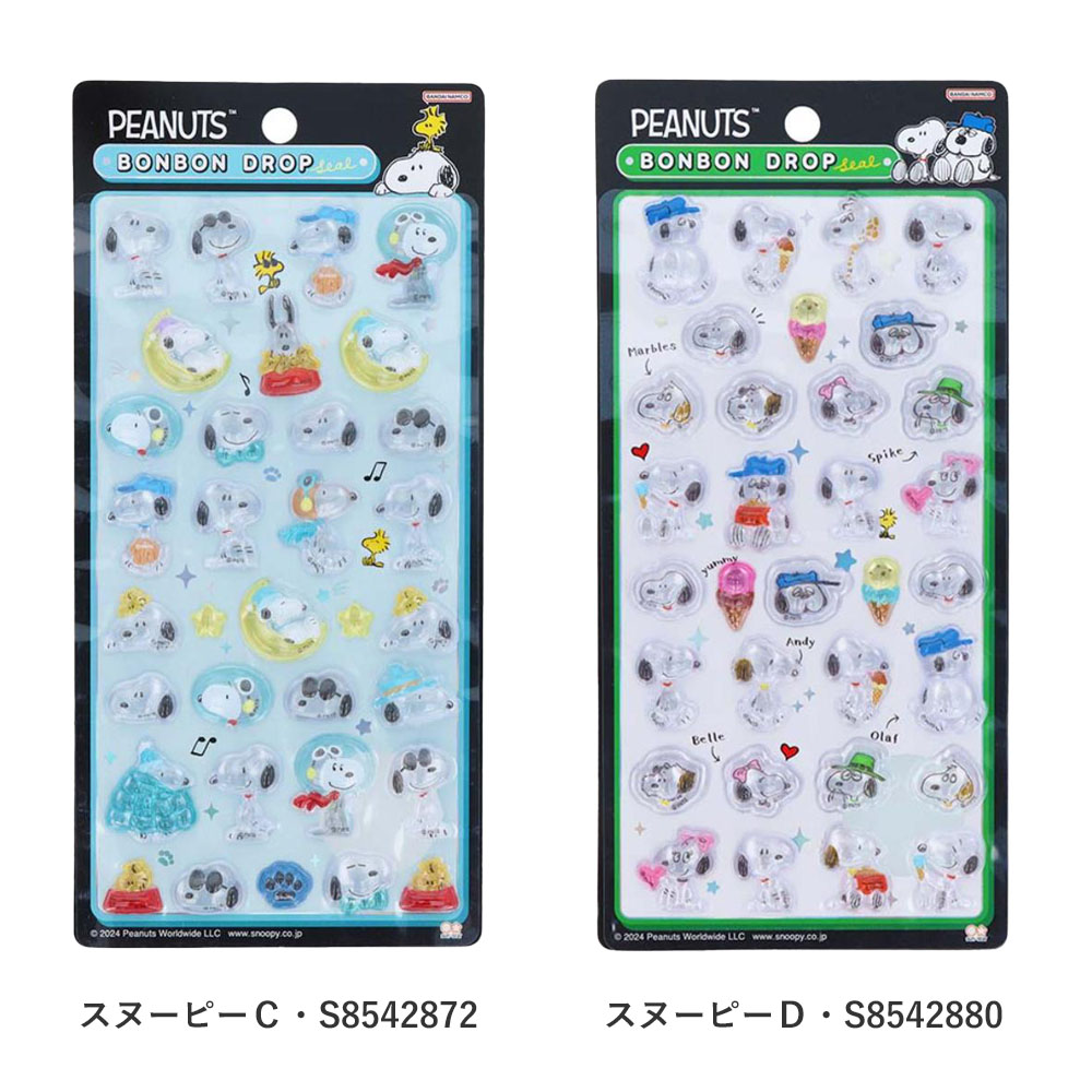 楽天市場】サンスター文具 ボンボンドロップシール サンリオ