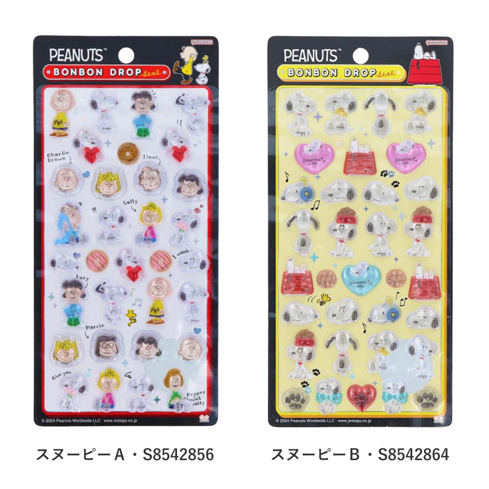 楽天市場】サンスター文具 ボンボンドロップシール サンリオ