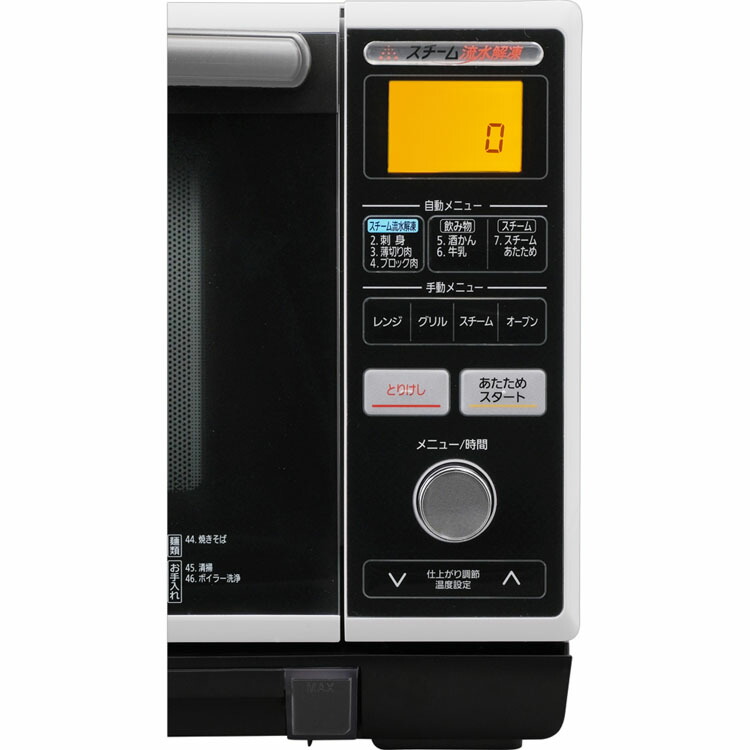 楽天市場】オーブンレンジ 24L アイリスオーヤマ フラット スチーム