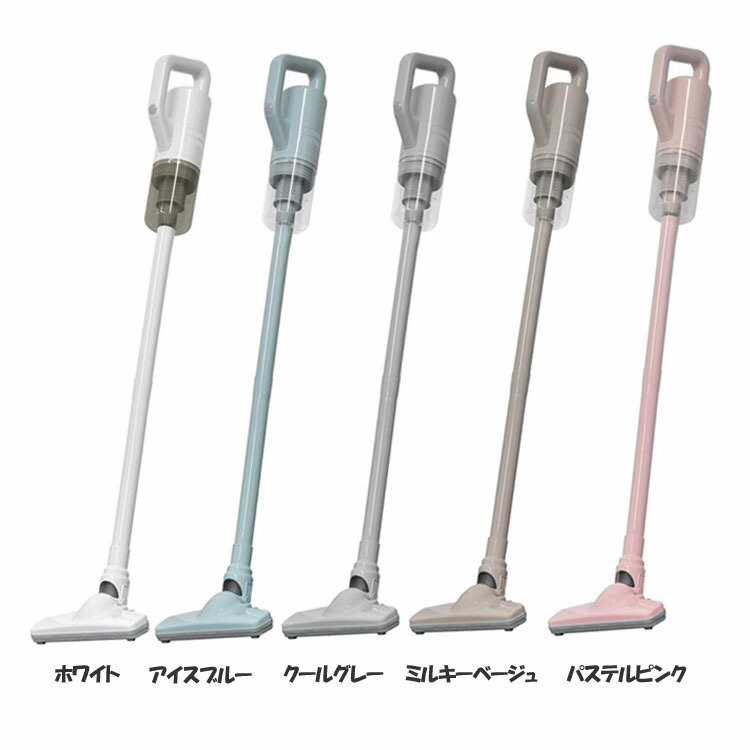 楽天市場】スティッククリーナー ピンクの通販