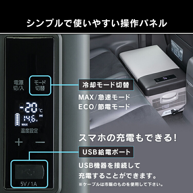 楽天市場】ポータブル冷蔵庫 15L 3WAY 車載冷蔵庫 車載冷凍庫