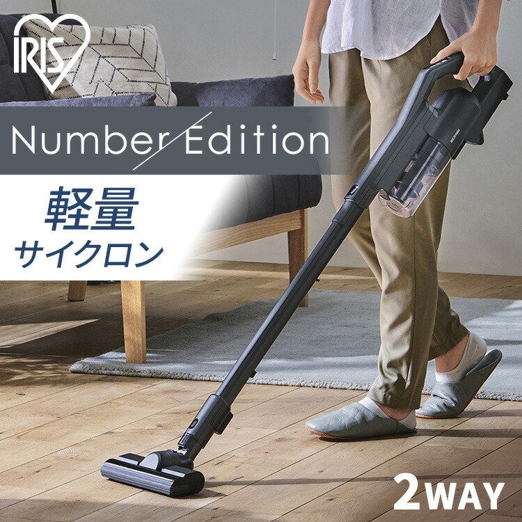 楽天市場】掃除機 コードレス アイリスオーヤマ サイクロン クリーナー