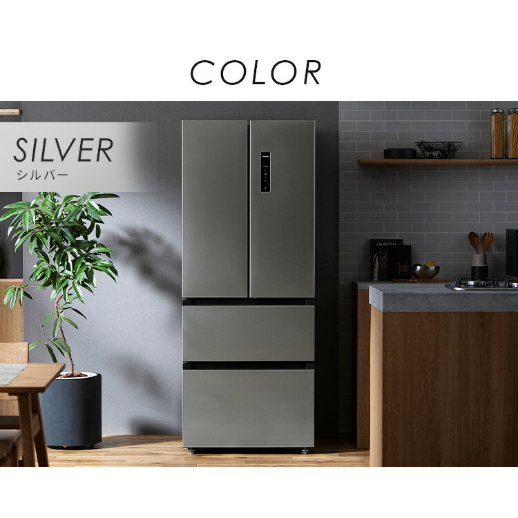 楽天市場】冷蔵庫 フレンチドア 両開き 大容量冷凍室 急速冷凍 チルド