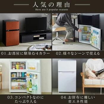 楽天市場】冷蔵庫 一人暮らし 小型 2ドア 87L 右開き コンパクト 冷蔵