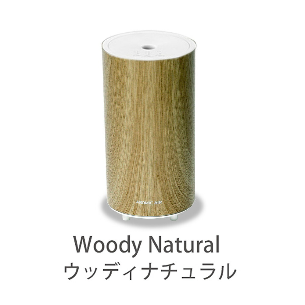 楽天市場】アロマディフューザー アロミックエアー アロミック・エアー