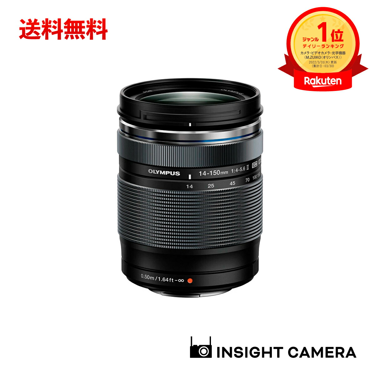 M.ZUIKO DIGITAL ED 14-150mmF4.0-5.6II」の人気商品一覧 | 安い商品を