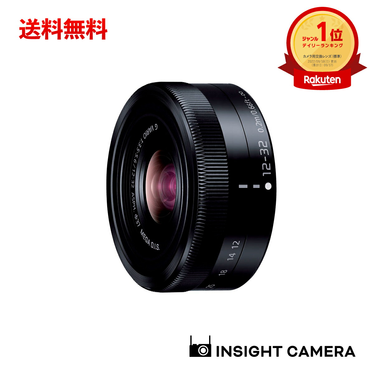 楽天市場】パナソニック lumix g vario 12-32mm f3.5-5.6 asph. mega