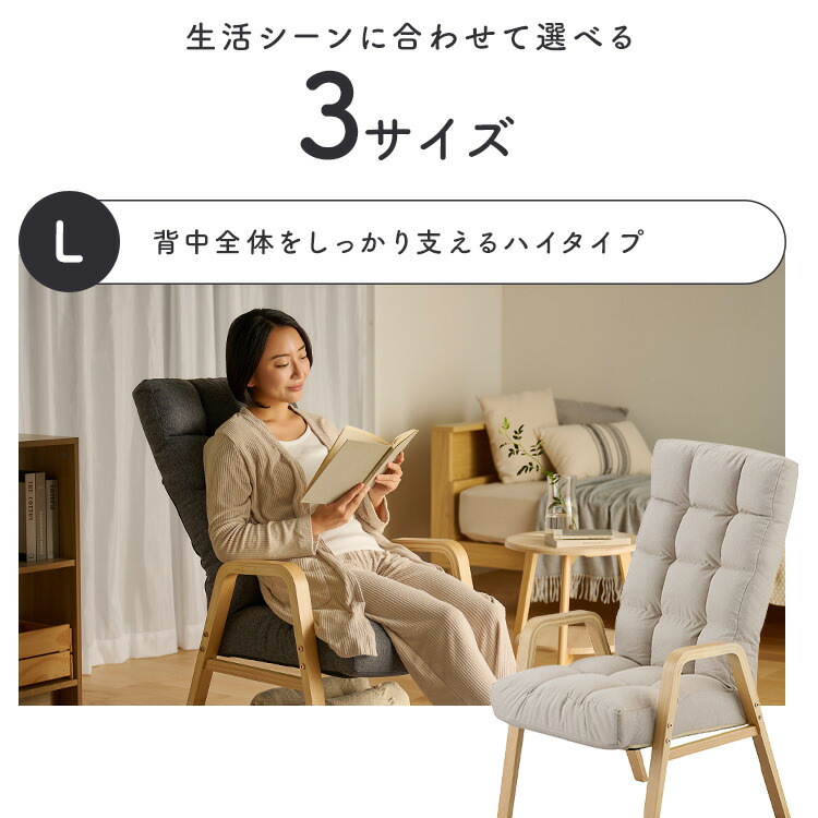 楽天市場】【最大400円OFFクーポン】リクライニングチェア 一人掛け