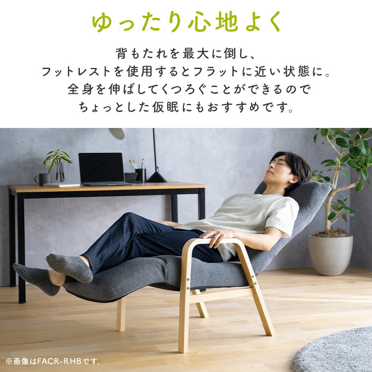 楽天市場】【最大400円OFFクーポン】リクライニングチェア 一人掛け