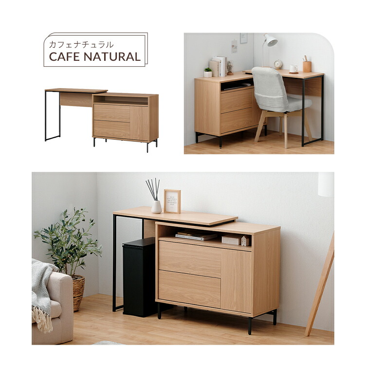 楽天市場】デスク 学習机 作業机 スライドチェストデスク L字 l字型