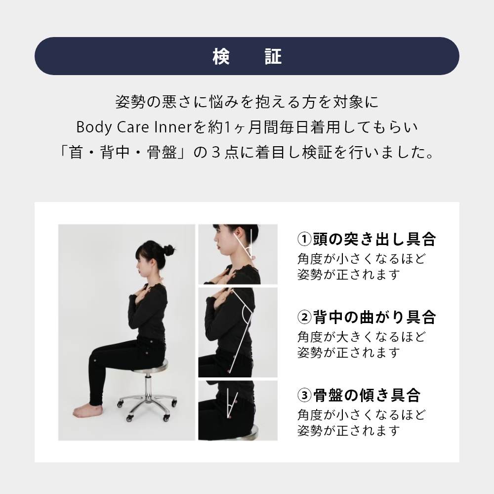 楽天市場】【レビュー特典】TENTIAL テンシャル 姿勢補正インナー