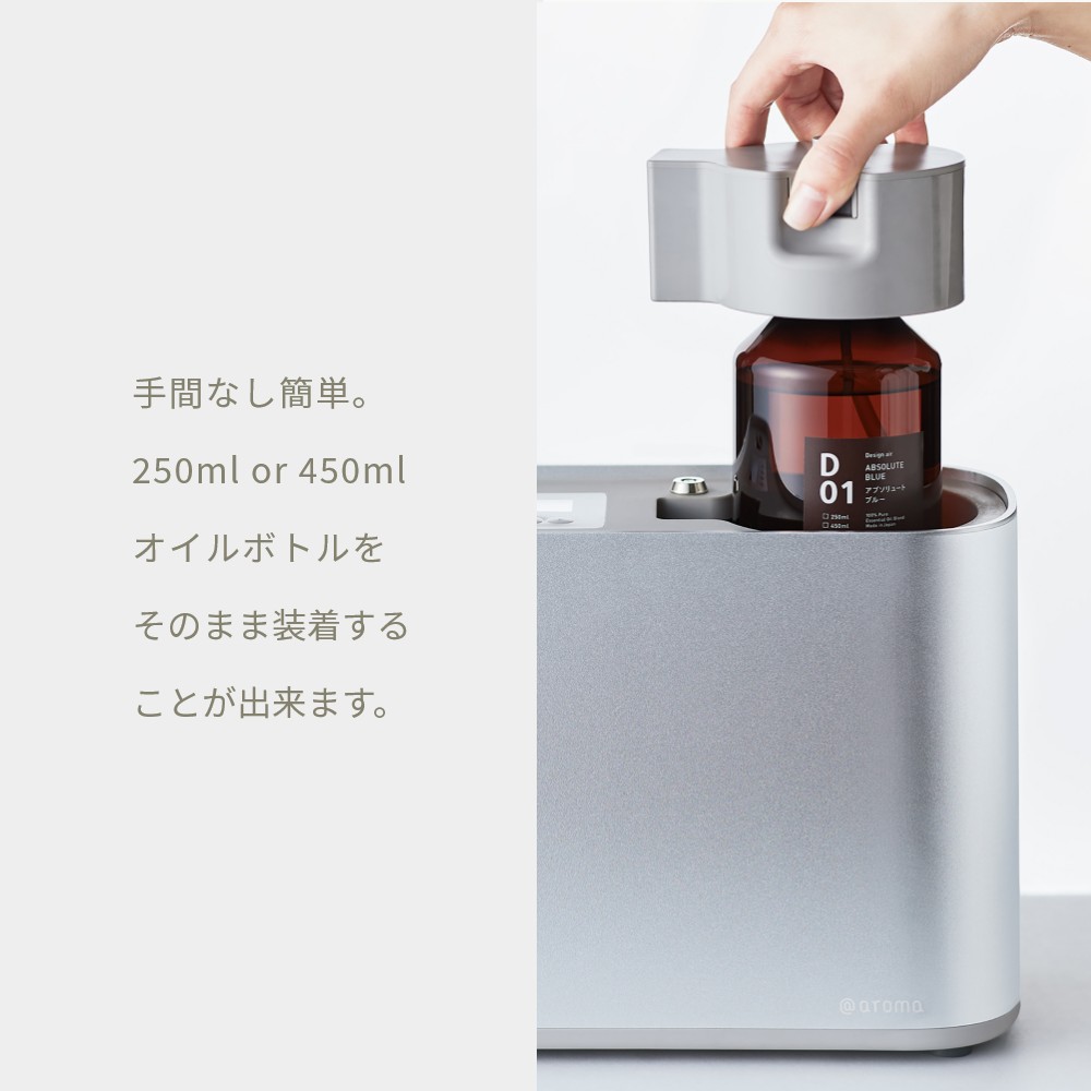 楽天市場】【レビュー特典】アットアロマ 業務用ディフューザー air