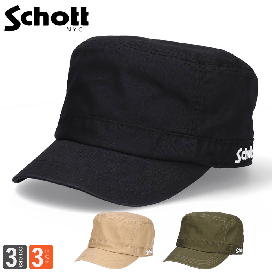 楽天市場】ショット Schott ツイル ワークキャップ キャップ 帽子