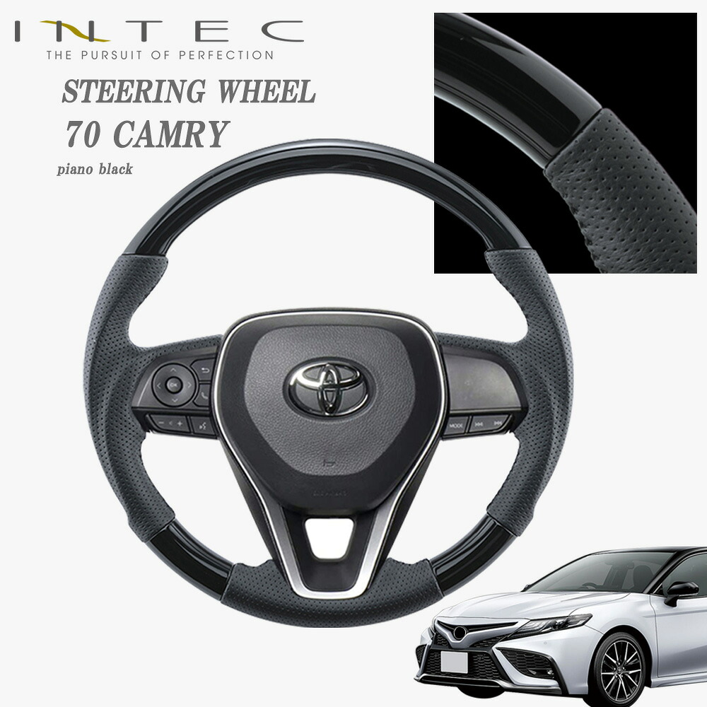 楽天市場】カムリ 70 ステアリング tomsの通販