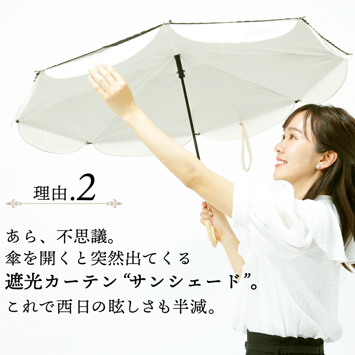 楽天市場】逆さ傘 晴雨兼用傘 涼しい 日傘 逆日傘 完全遮光 遮熱