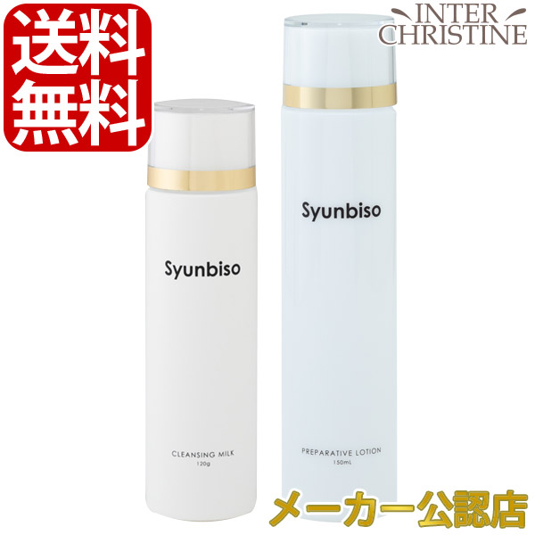 楽天市場】syunbiso ジェルの通販