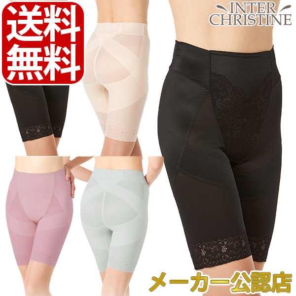 楽天市場】芦屋美整体 骨盤スリムスタイルショーツ 同サイズ2枚セット