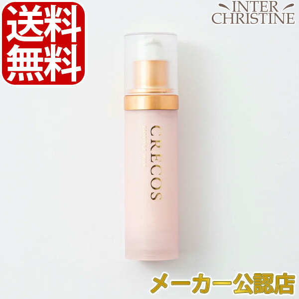 楽天市場】クレコス エッセンスミルクの通販