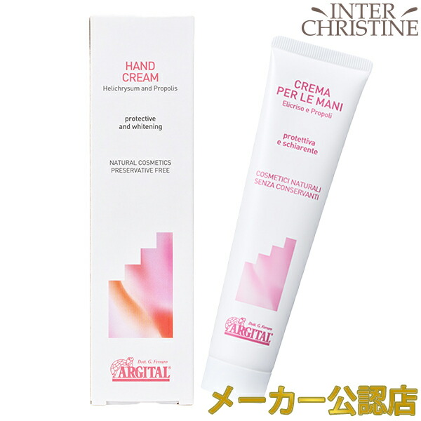 楽天市場】□最大2000円クーポン有□スパトリートメントex マンスール