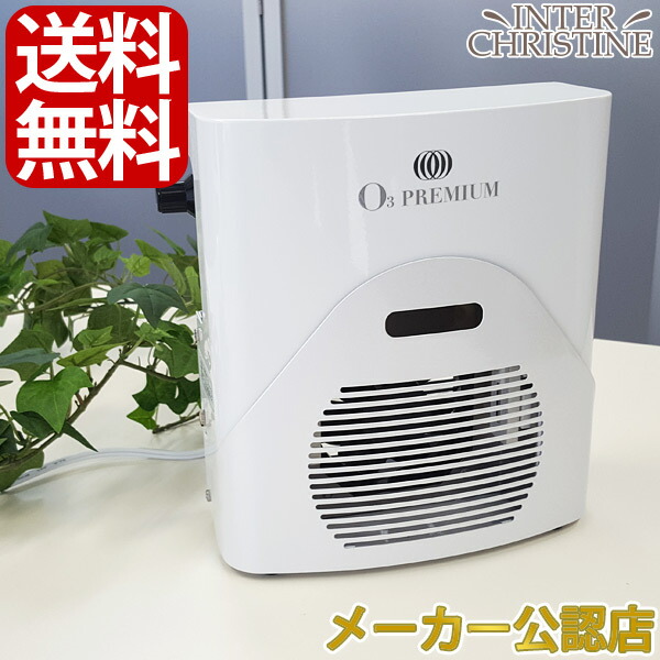 楽天市場】【メーカー公認店】O3プレミアム(オースリープレミアム