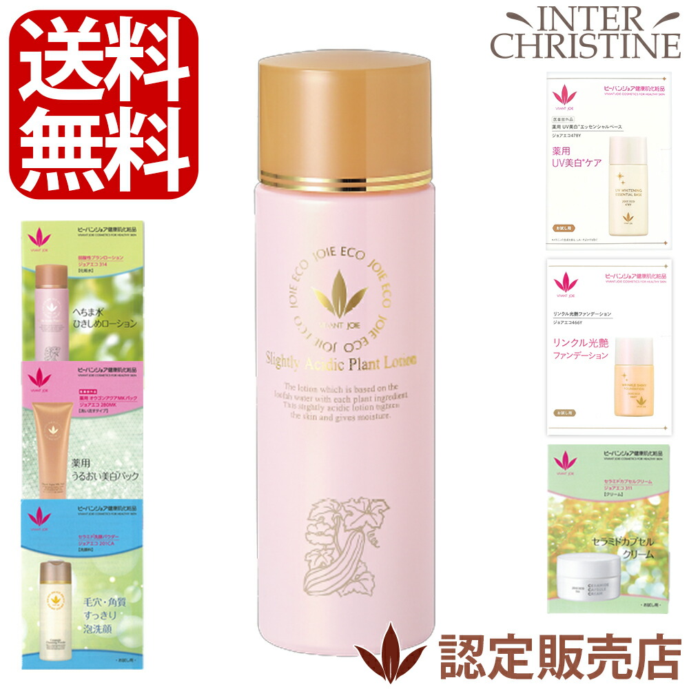 楽天市場】ビーバンジョア470npの通販