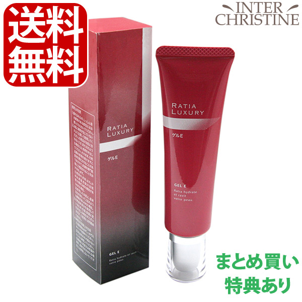 楽天市場】&ratia n アンドラティアnの通販