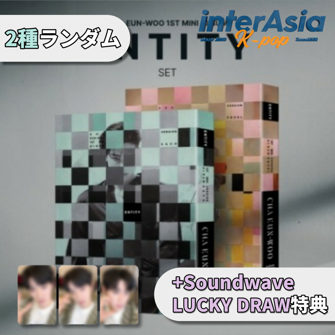 楽天市場】チャウヌ（韓国（K-POP）・アジア｜CD）：CD・DVDの通販