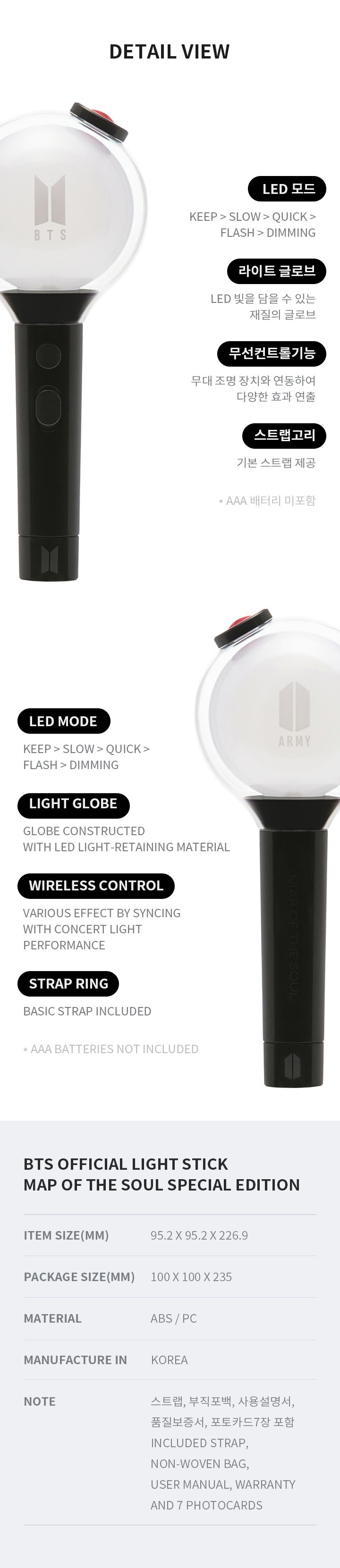 楽天市場】BTS - OFFICIAL LIGHT STICK SPECIAL EDITION (SE ver