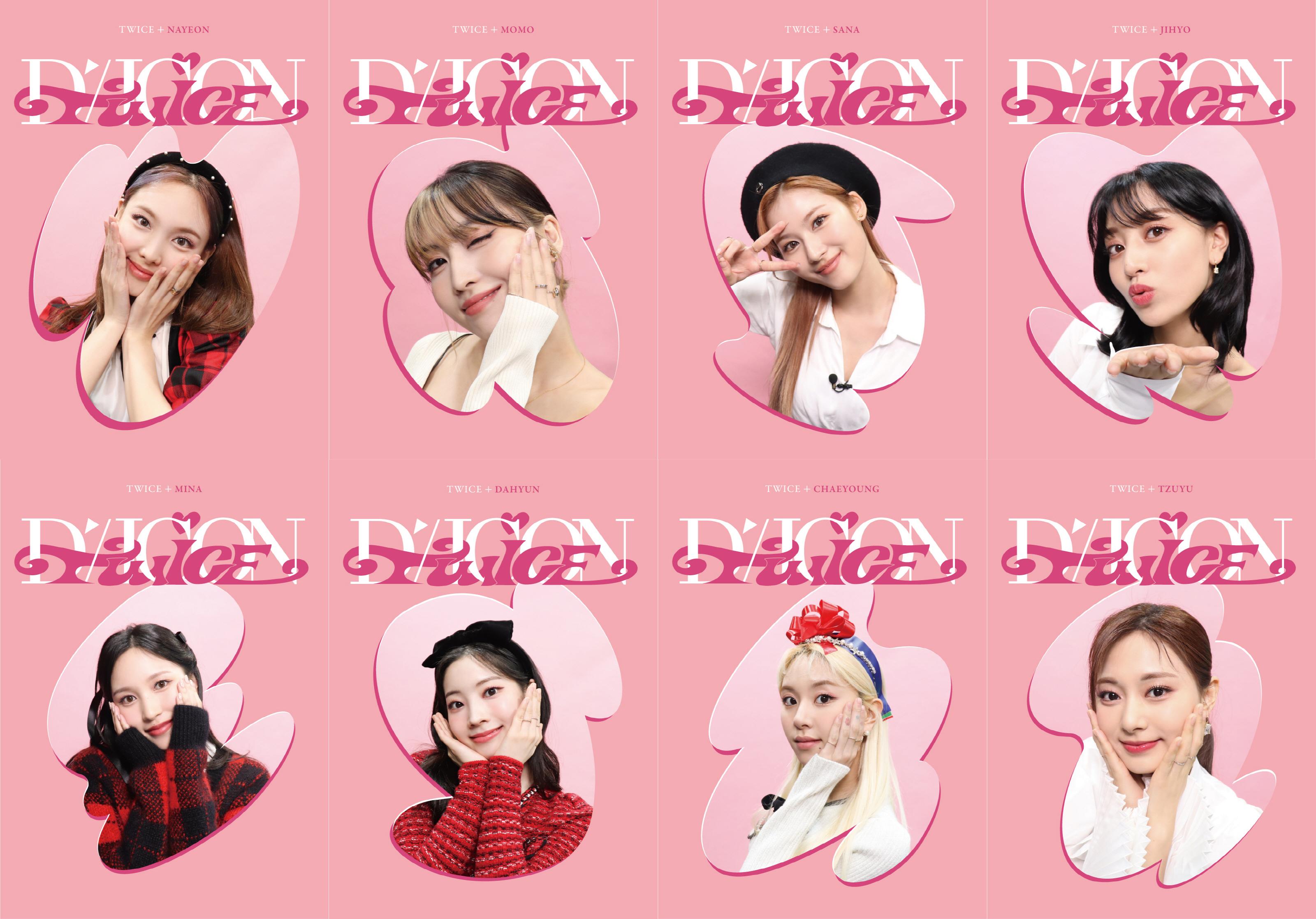 楽天市場】☆すぐ発送可能☆8種選択☆ DICON D'FESTA MINI EDITION