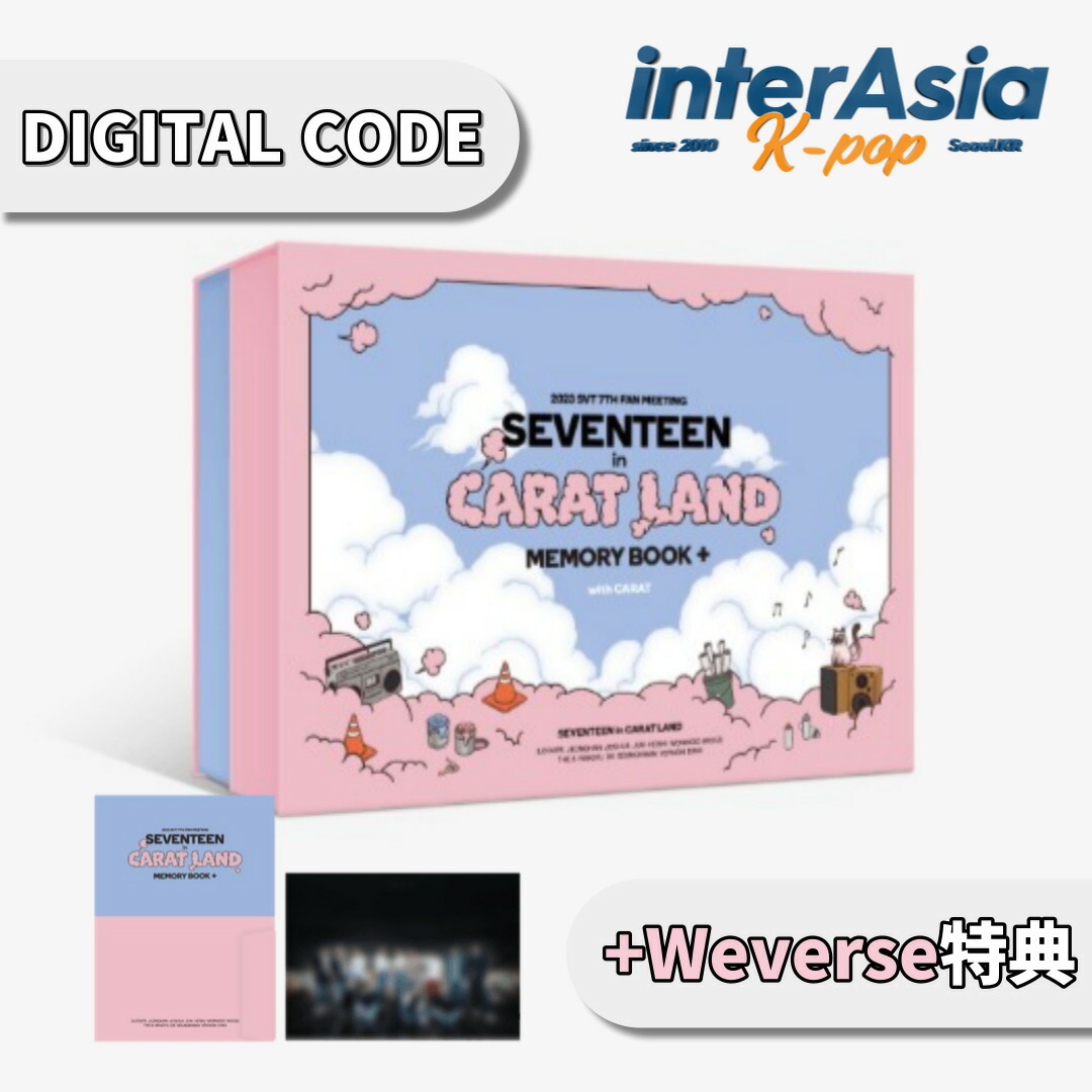 楽天市場】☆Weverse特典☆ SEVENTEEN - 2023 SVT 7TH FAN MEETING