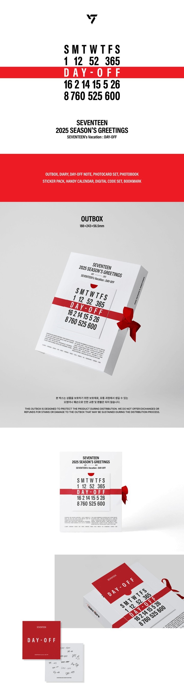 楽天市場】☆Weverse特典☆ SEVENTEEN 2025 SEASON'S GREETINGS