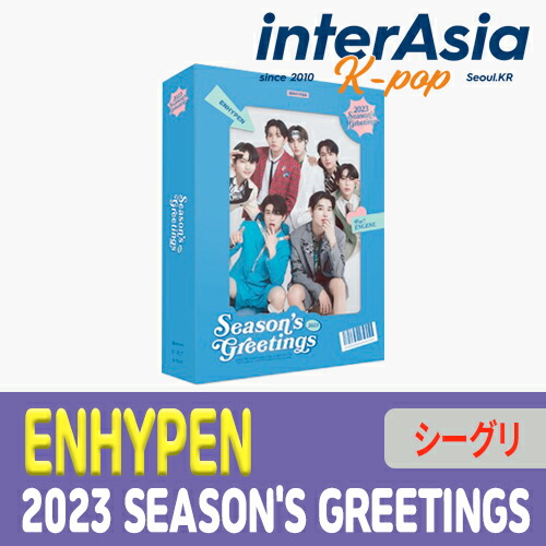 楽天市場】ENHYPEN 2023 SEASON'S GREETINGS エンハイプン ENGENE