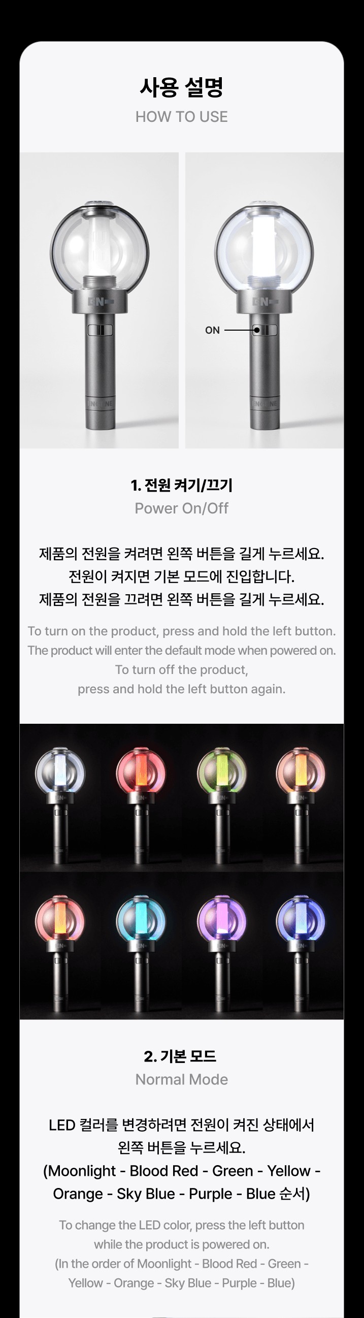 楽天市場】ENHYPEN - Official Light Stick Ver.2 エンハイプン エヌ