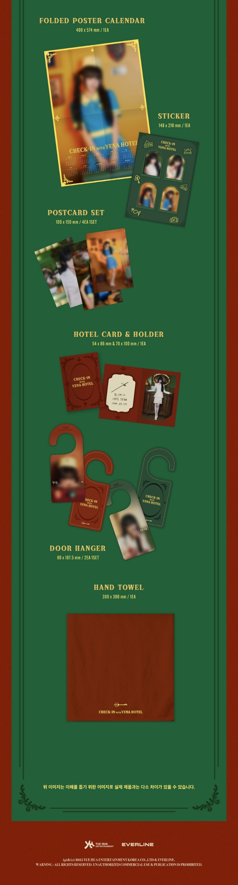 楽天市場】☆流通特典☆ YENA 2025 SEASON'S GREETINGS [CHECK-IN WITH