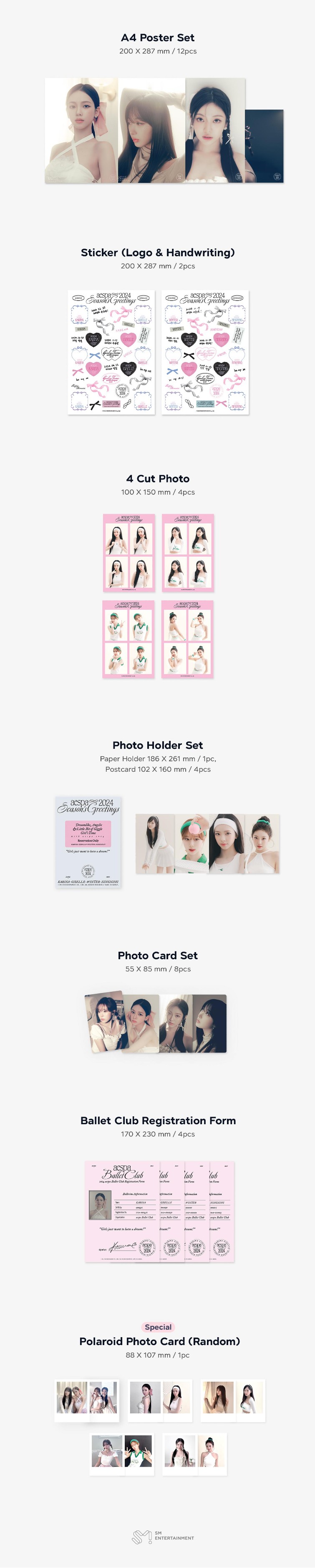 楽天市場】☆店舗特典付き☆ aespa 2024 SEASON'S GREETINGS エスパ