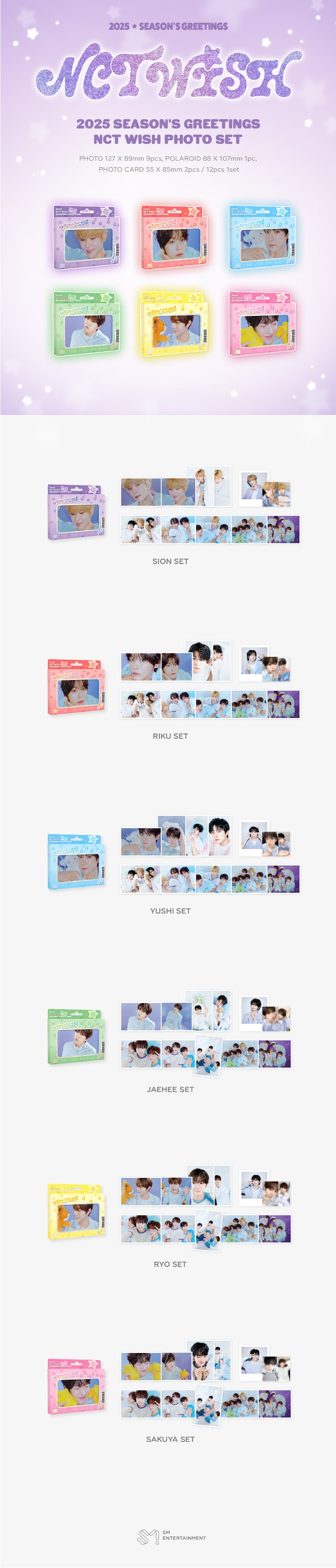 楽天市場】NCT WISH - 2025 SM ARTIST SEASON'S GREETINGS OFFICIAL MD